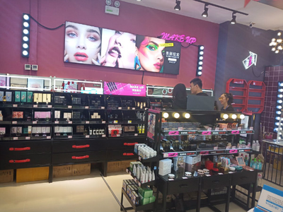 广州小资生活化妆品公司大而全模式满足多样化需求